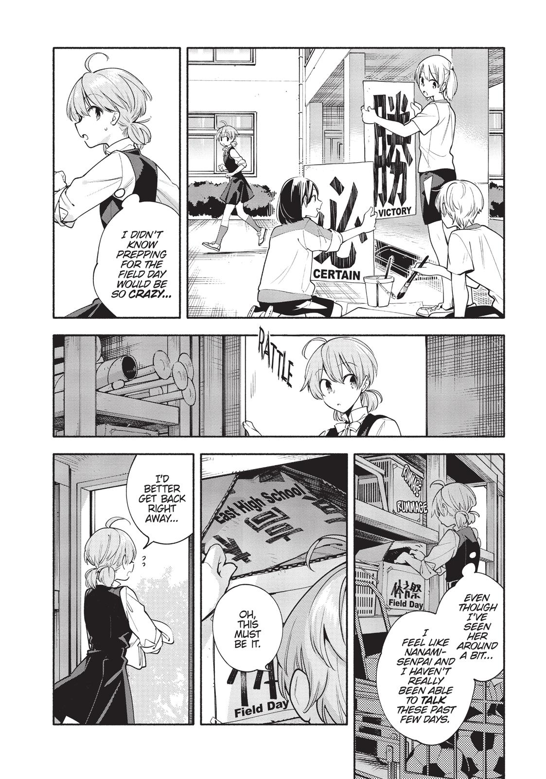 Read Bloom Into You Manga Online