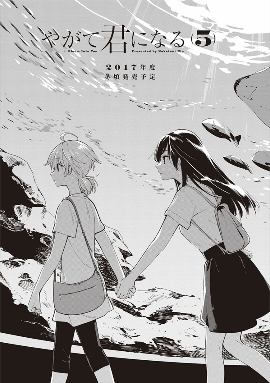 Read Bloom Into You Manga Online