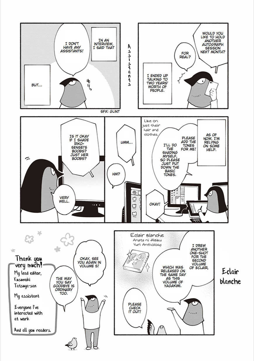 Read Bloom Into You Manga Online