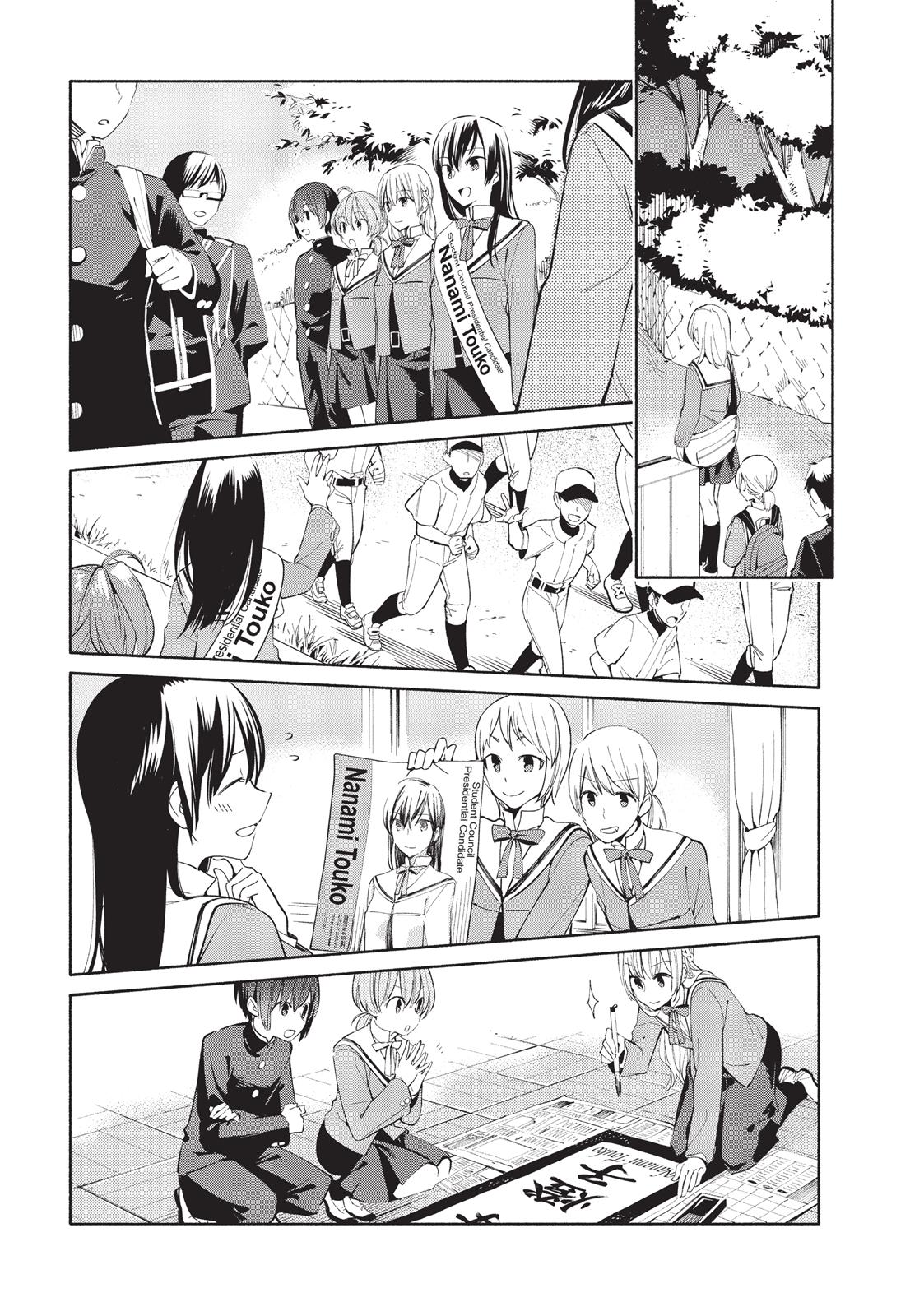 Read Bloom Into You Manga Online