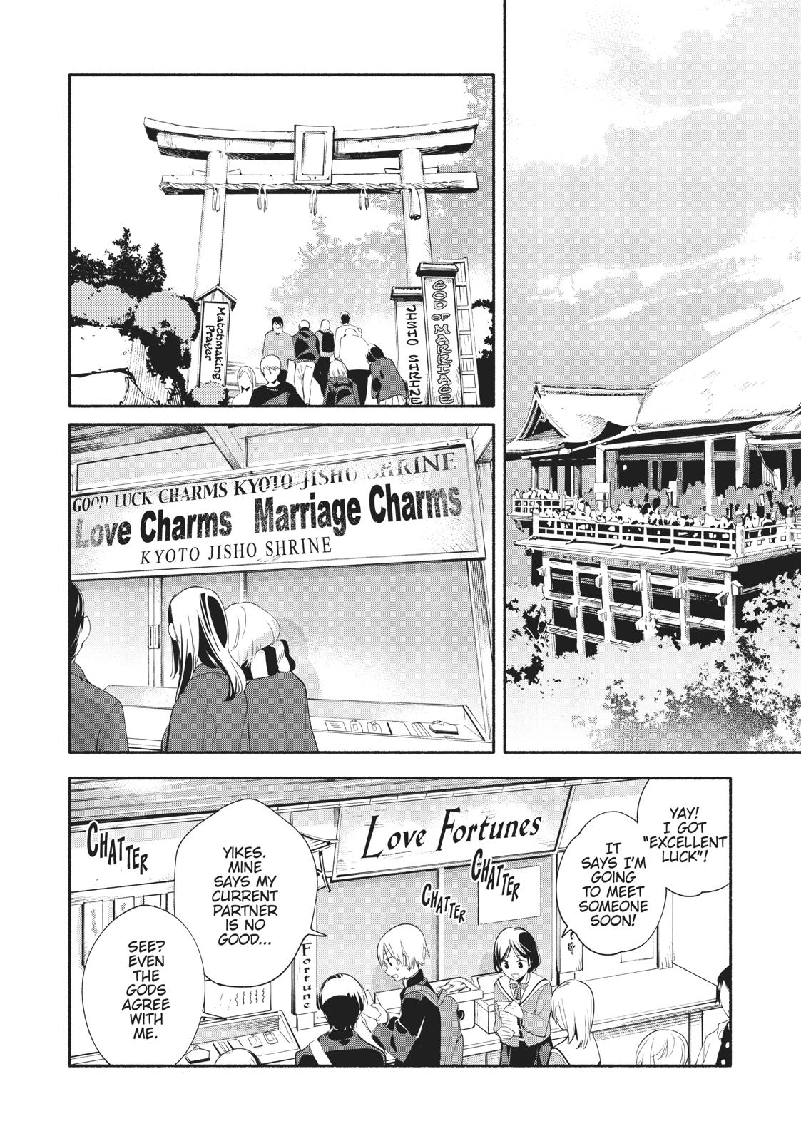 Read Bloom Into You Manga Online