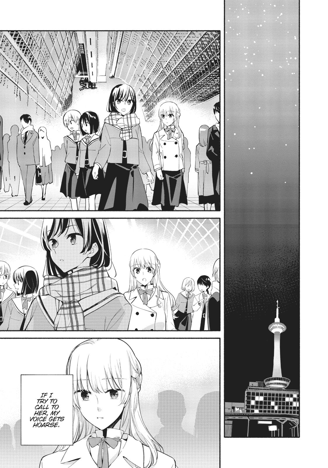 Read Bloom Into You Manga Online
