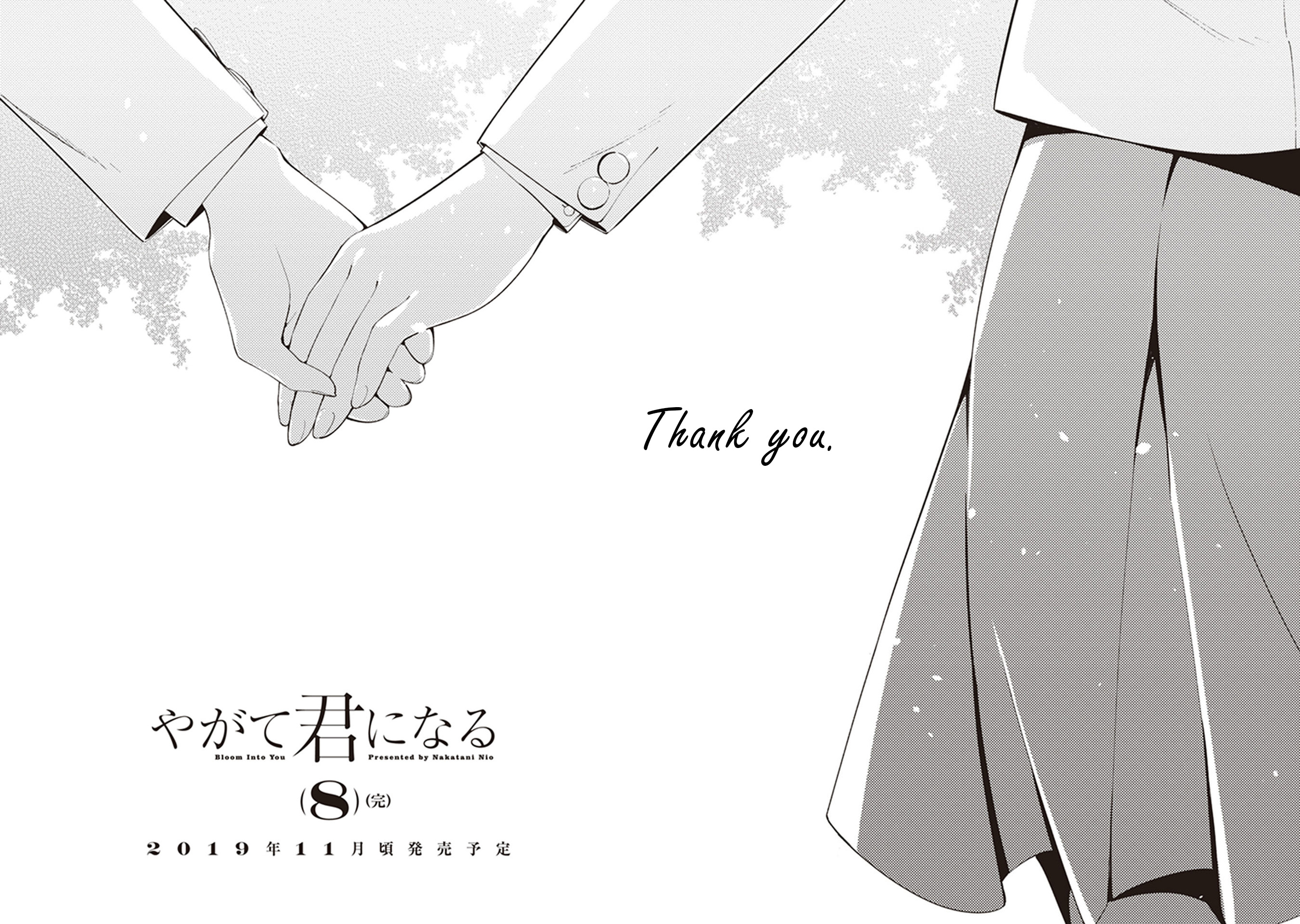 Read Bloom Into You Manga Online