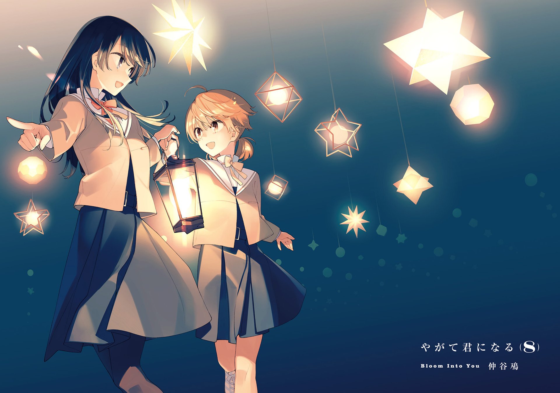 Read Bloom Into You Manga Online