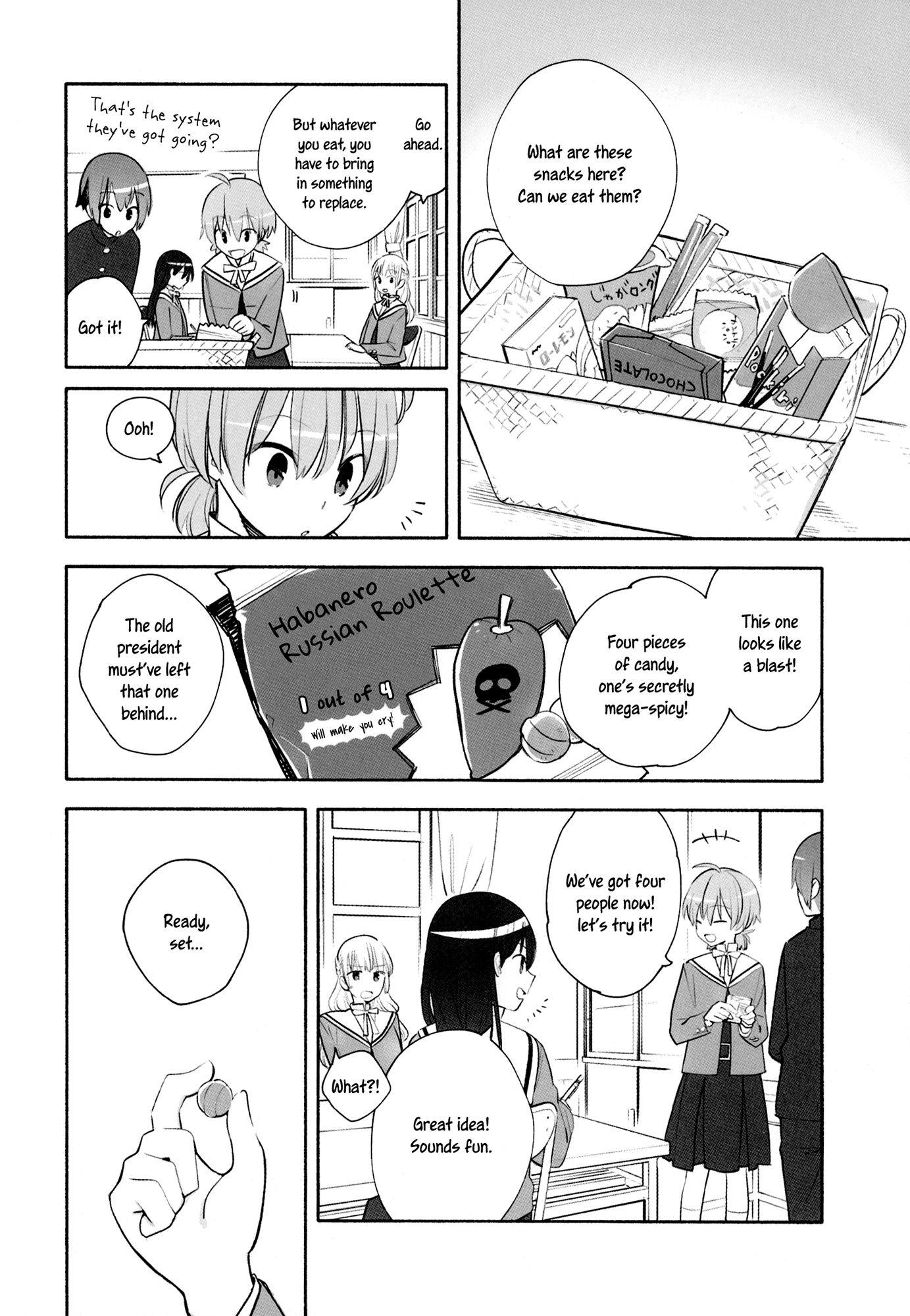 Read Bloom Into You Manga Online