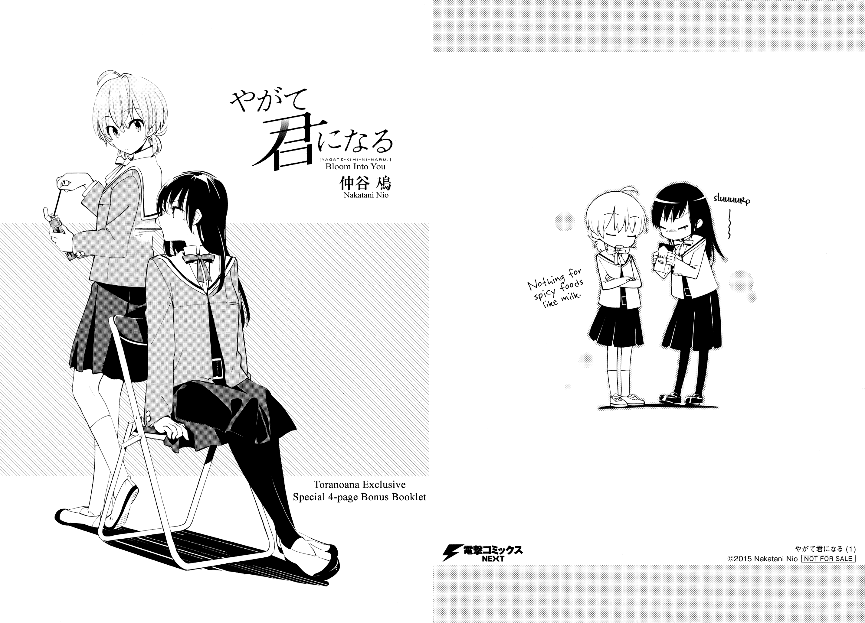 Read Bloom Into You Manga Online