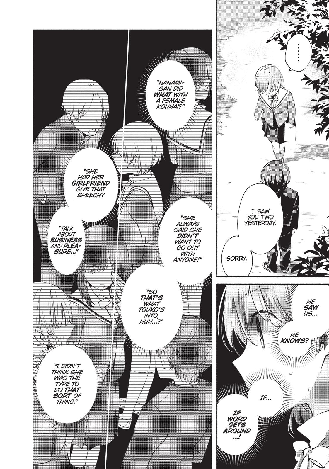 Read Bloom Into You Manga Online