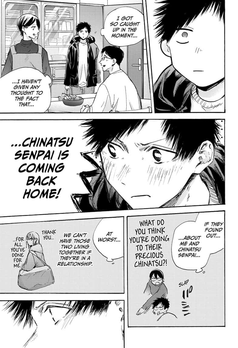 Read Blue Box Manga Online