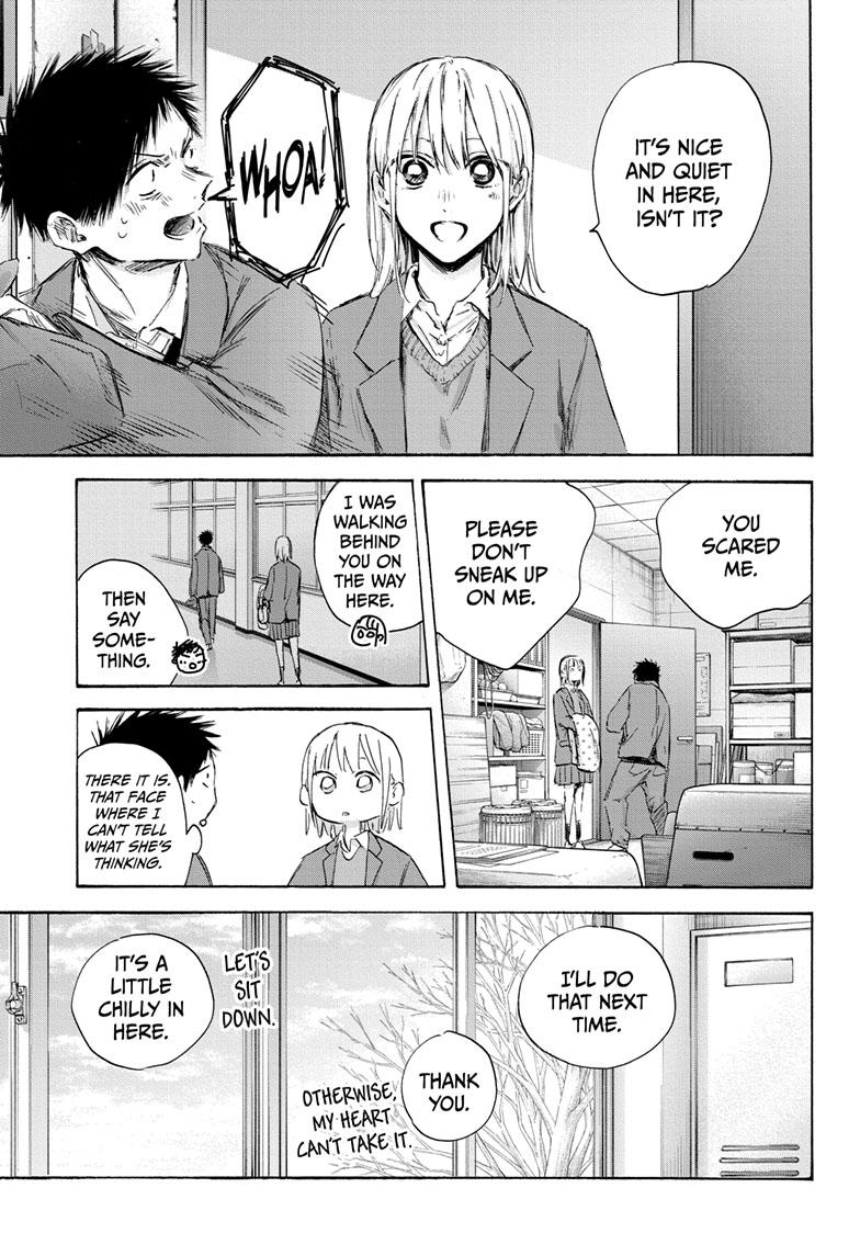 Read Blue Box Manga Online