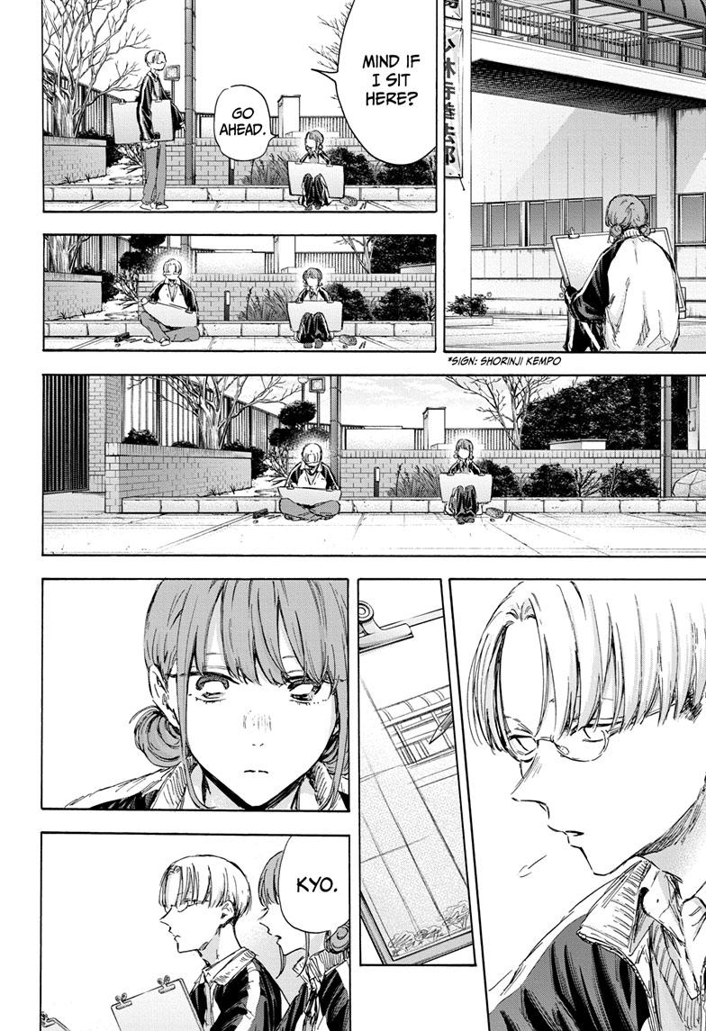 Read Blue Box Manga Online
