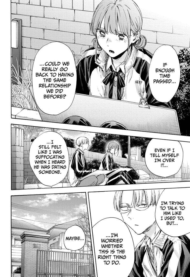 Read Blue Box Manga Online