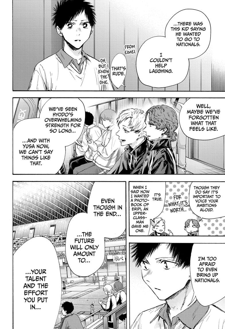 Read Blue Box Manga Online