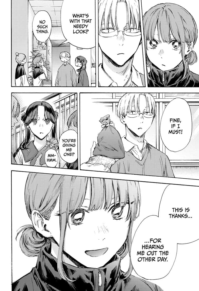 Read Blue Box Manga Online