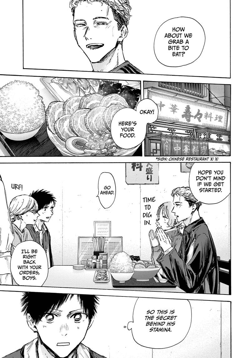 Read Blue Box Manga Online