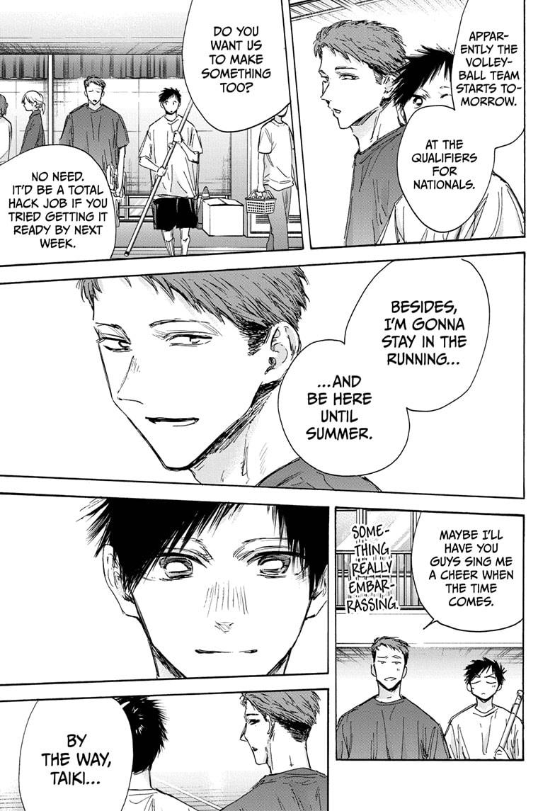 Read Blue Box Manga Online
