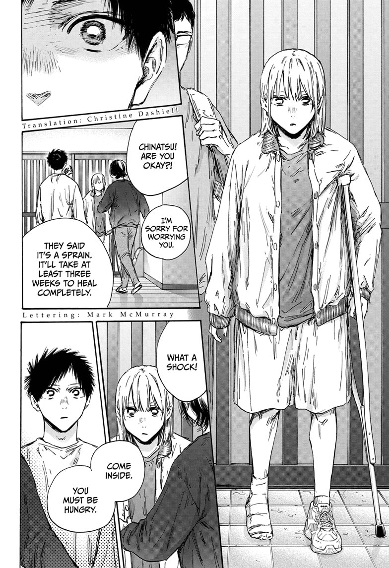 Read Blue Box Manga Online