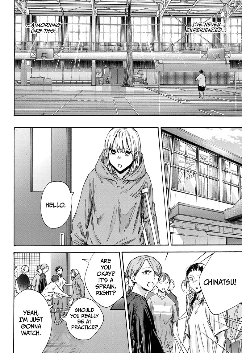 Read Blue Box Manga Online