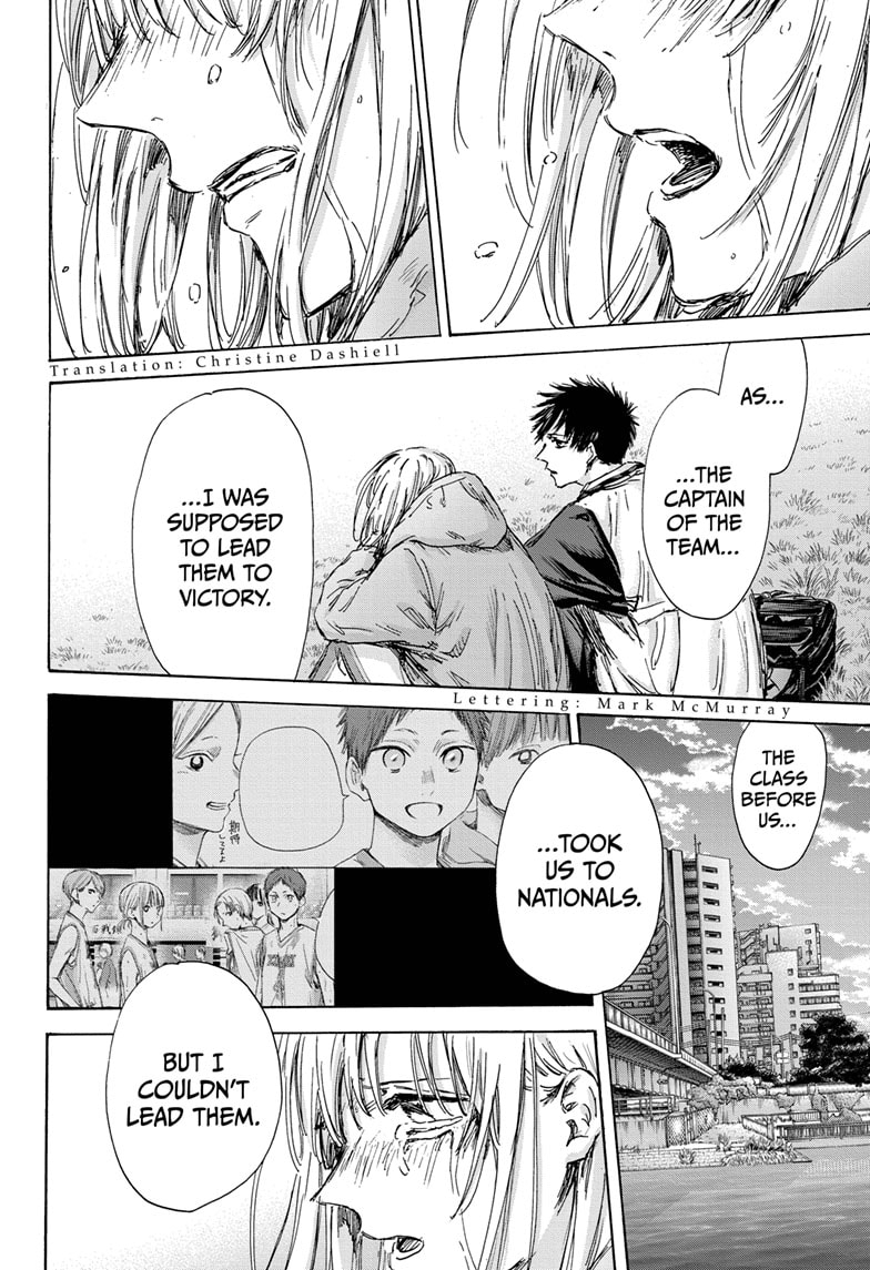 Read Blue Box Manga Online