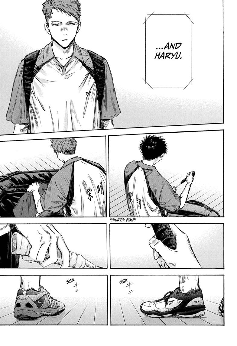 Read Blue Box Manga Online