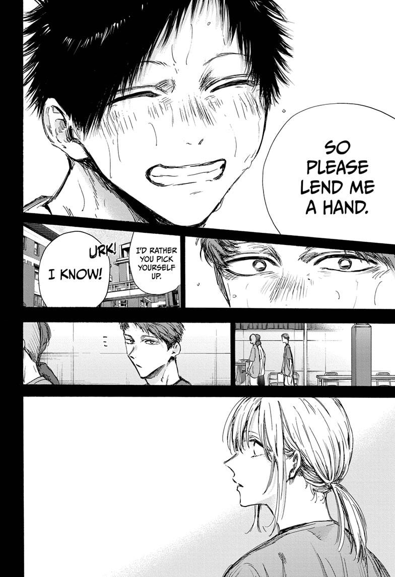 Read Blue Box Manga Online