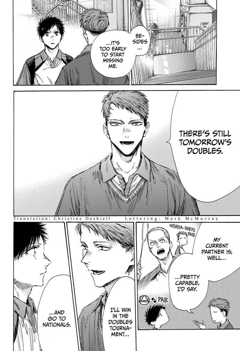 Read Blue Box Manga Online