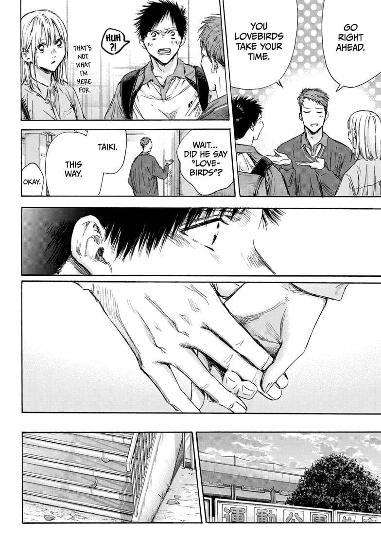 Read Blue Box Manga Online