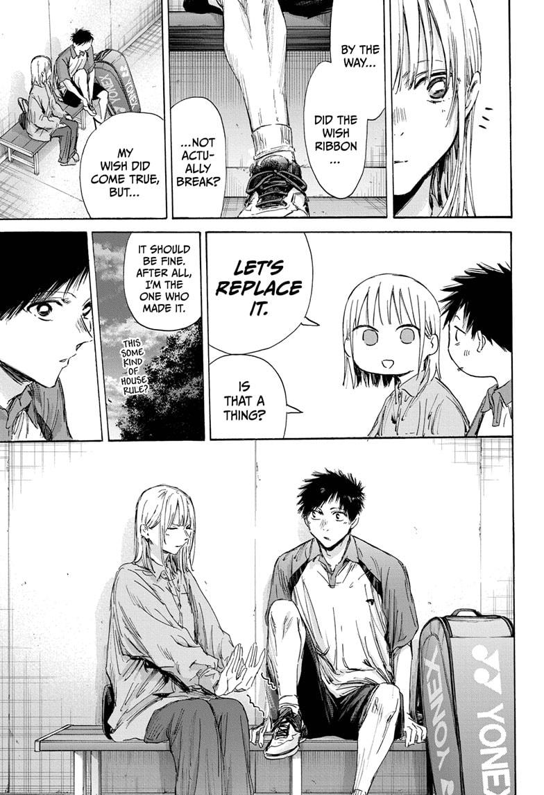 Read Blue Box Manga Online