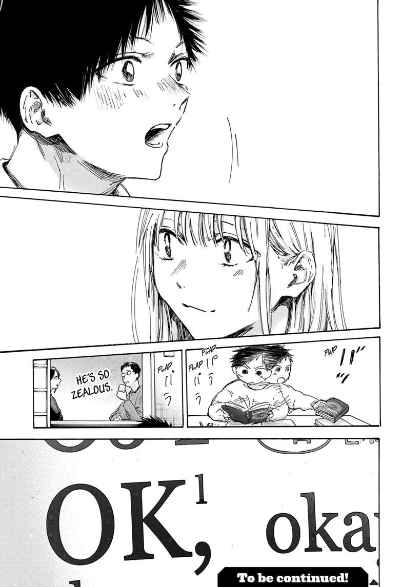 Read Blue Box Manga Online