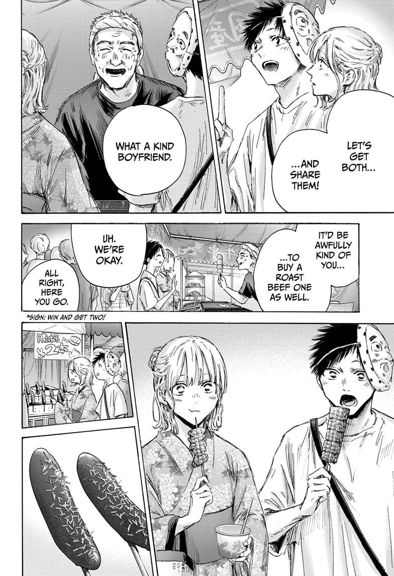 Read Blue Box Manga Online