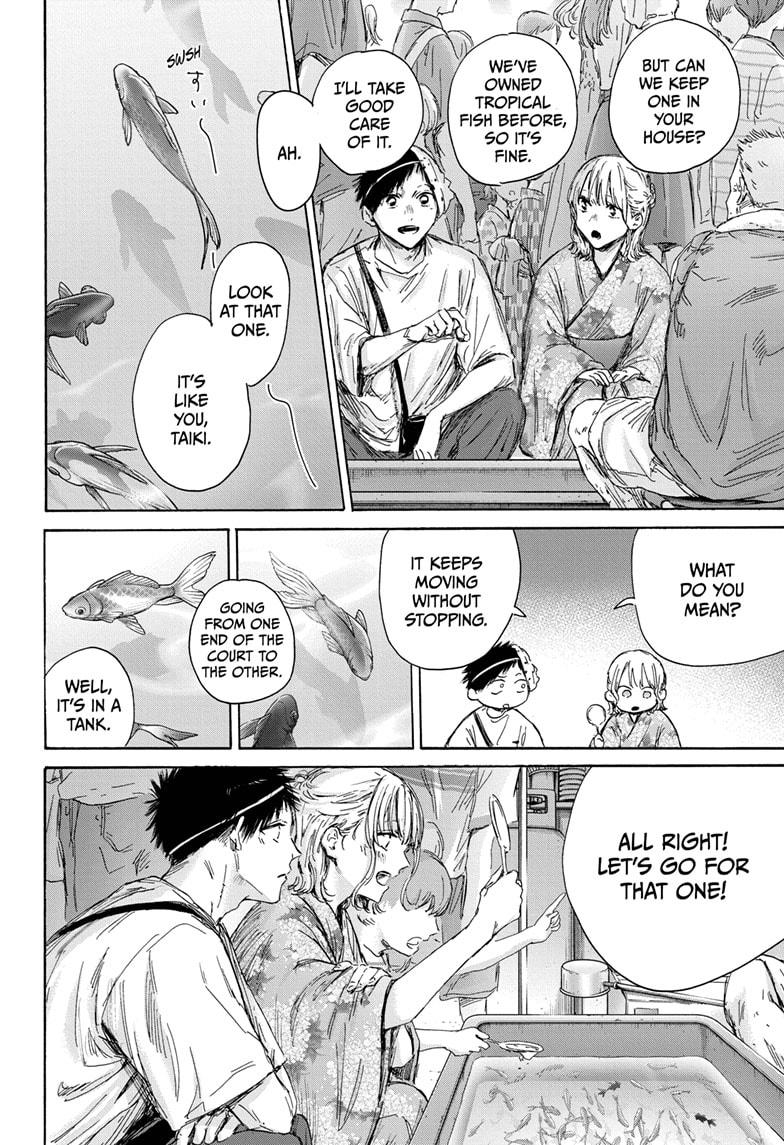 Read Blue Box Manga Online