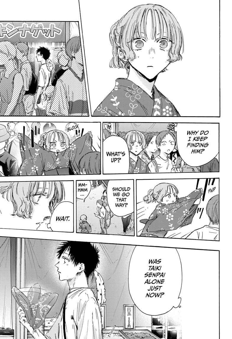 Read Blue Box Manga Online