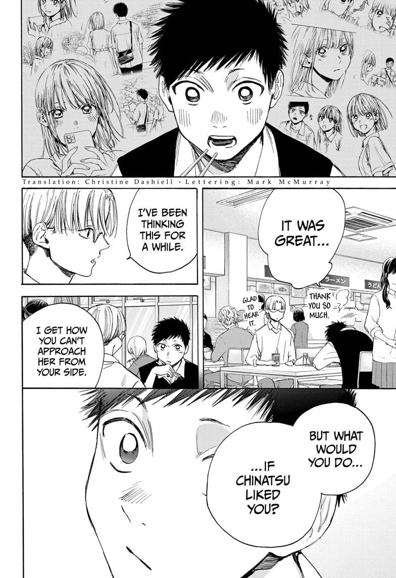 Read Blue Box Manga Online