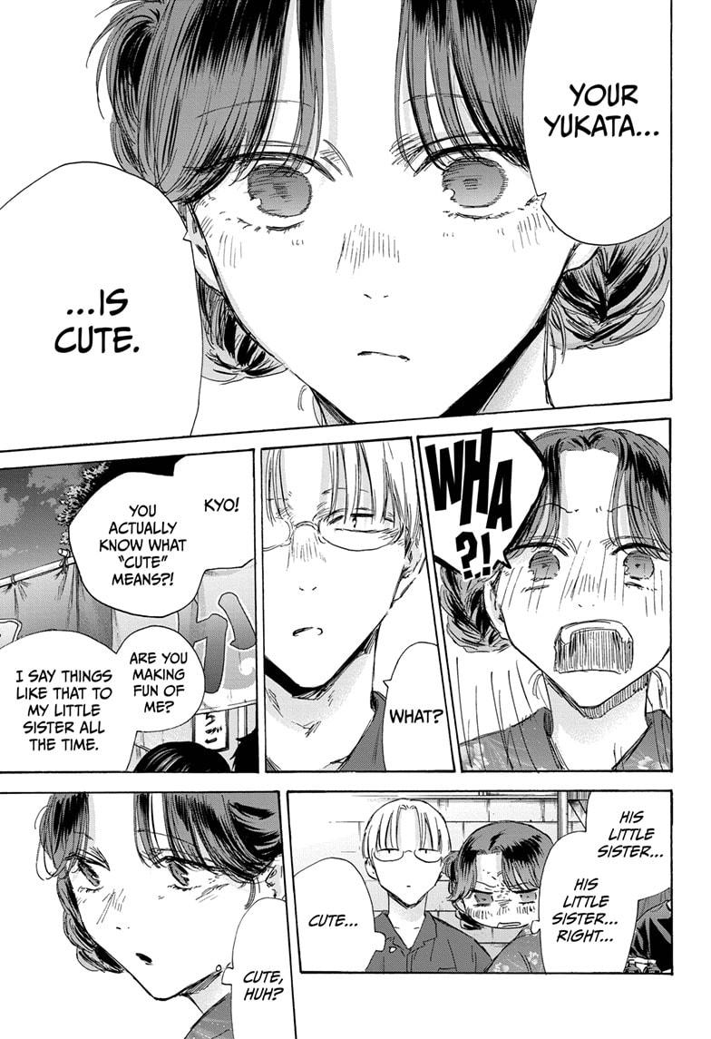 Read Blue Box Manga Online