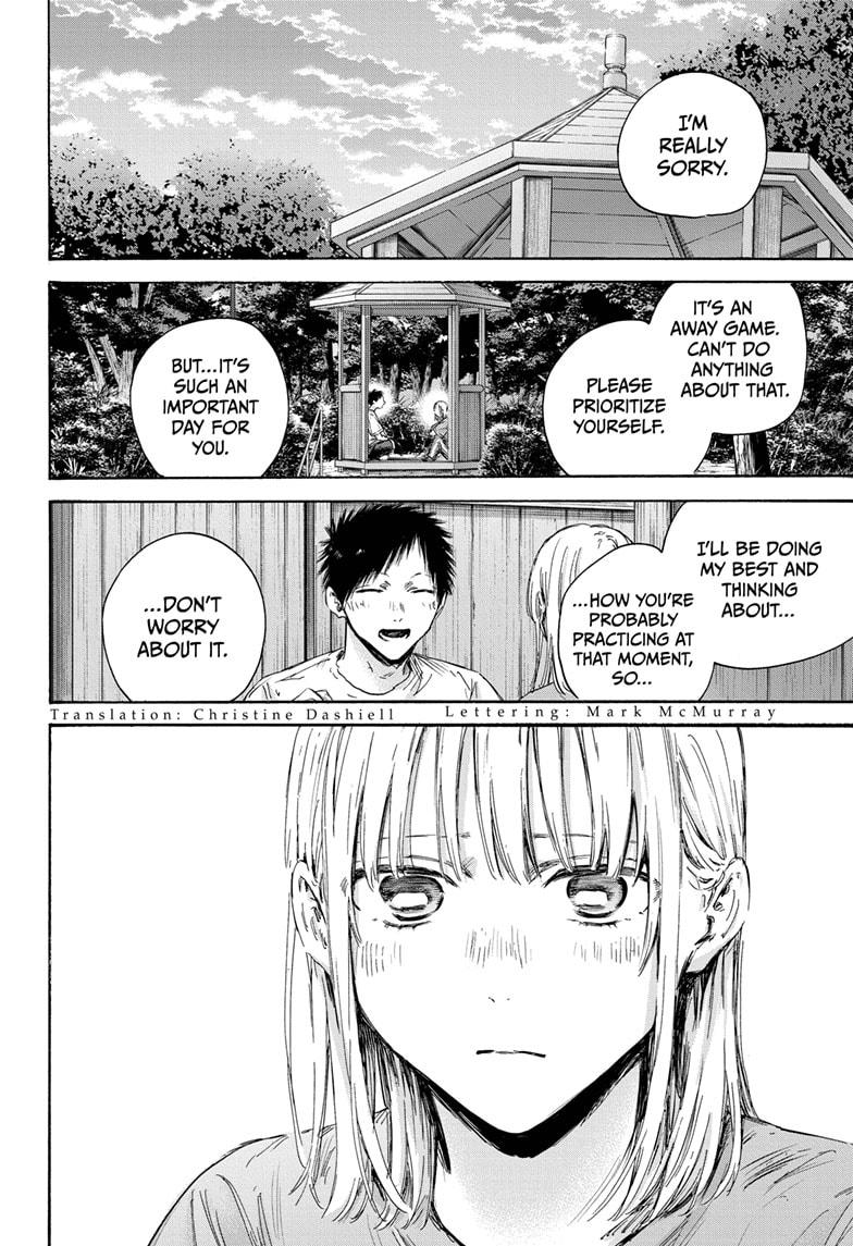 Read Blue Box Manga Online