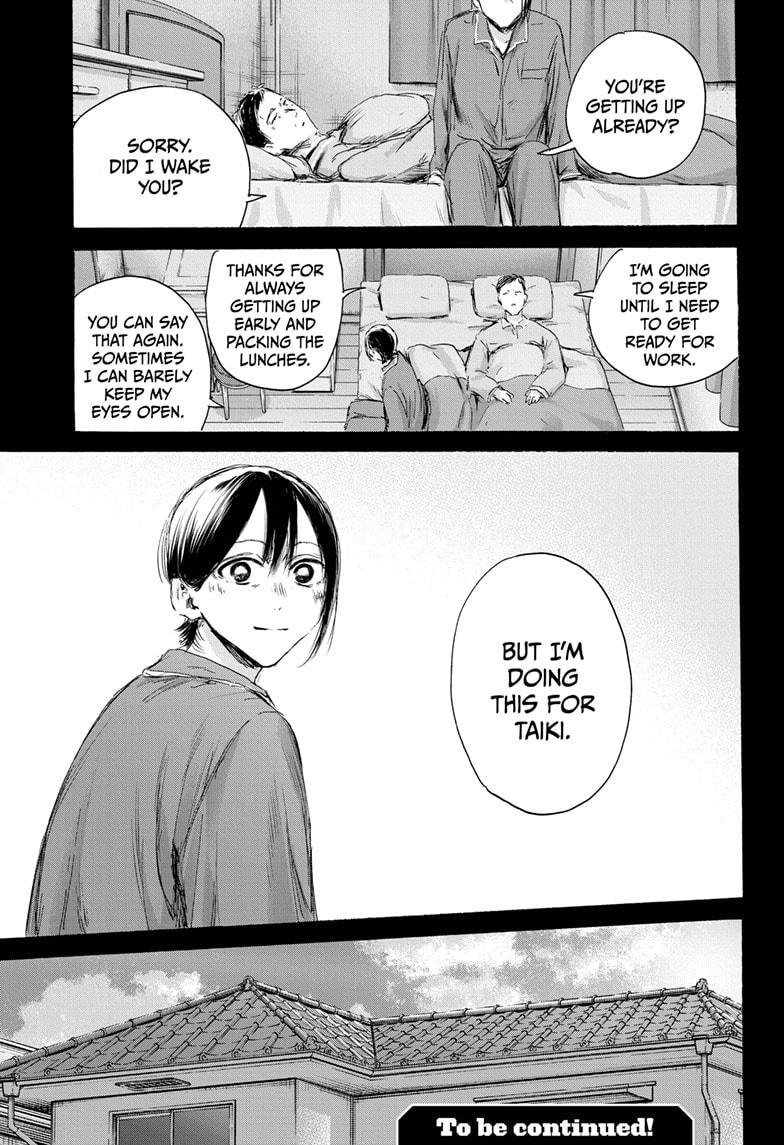 Read Blue Box Manga Online