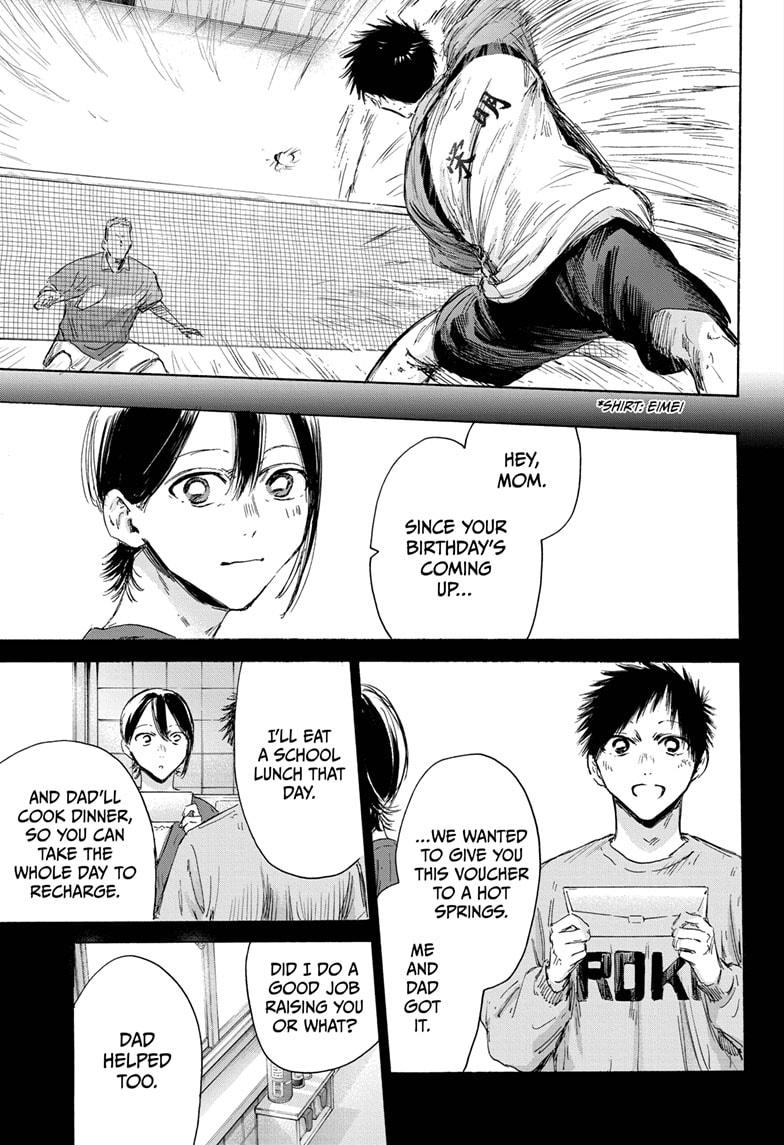 Read Blue Box Manga Online