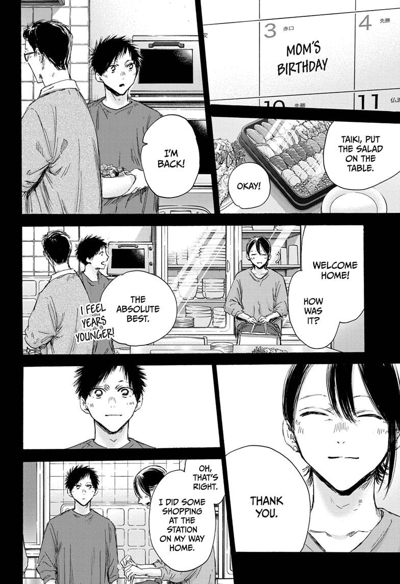 Read Blue Box Manga Online