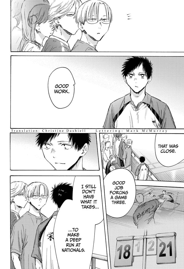 Read Blue Box Manga Online