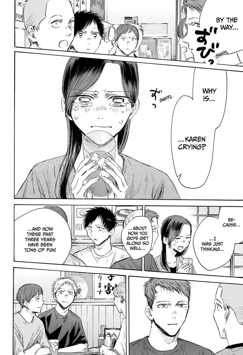 Read Blue Box Manga Online