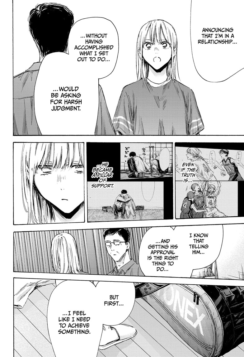 Read Blue Box Manga Online