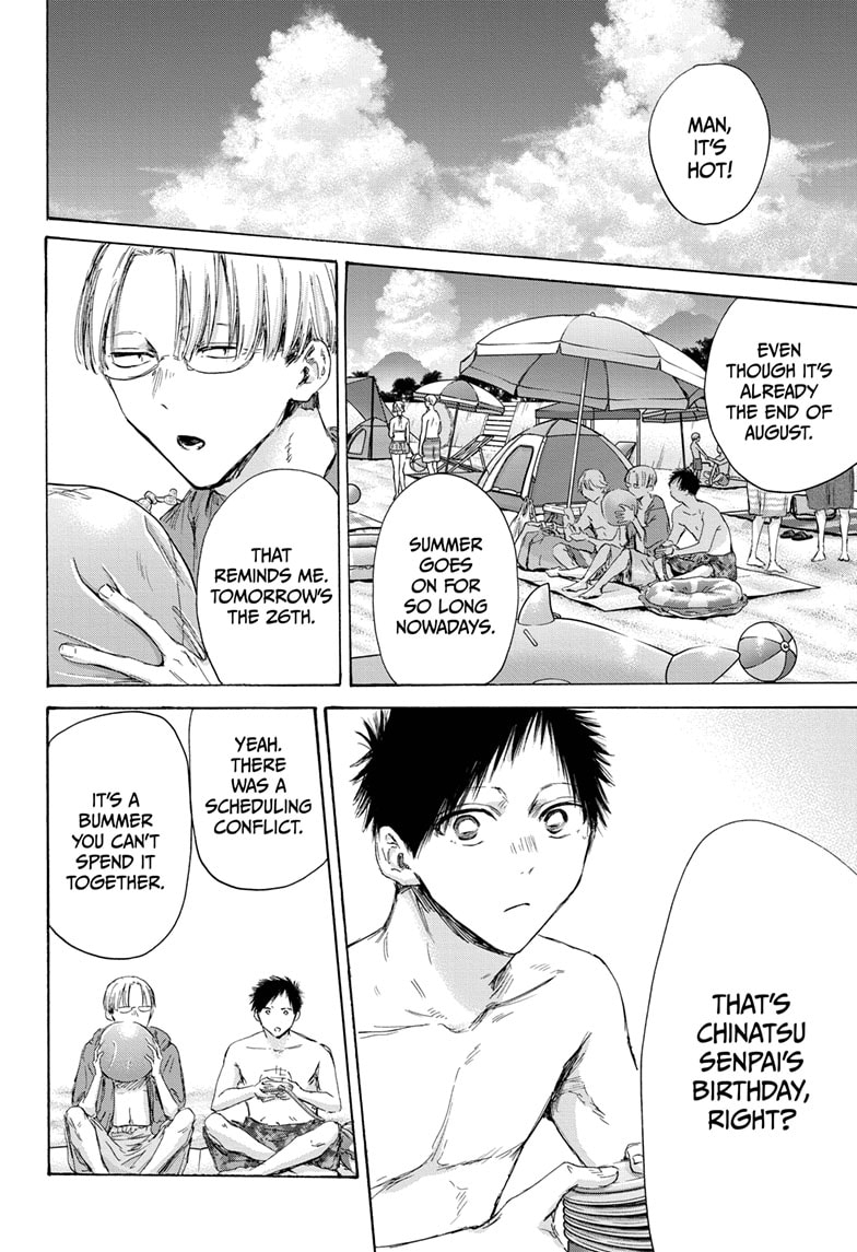 Read Blue Box Manga Online