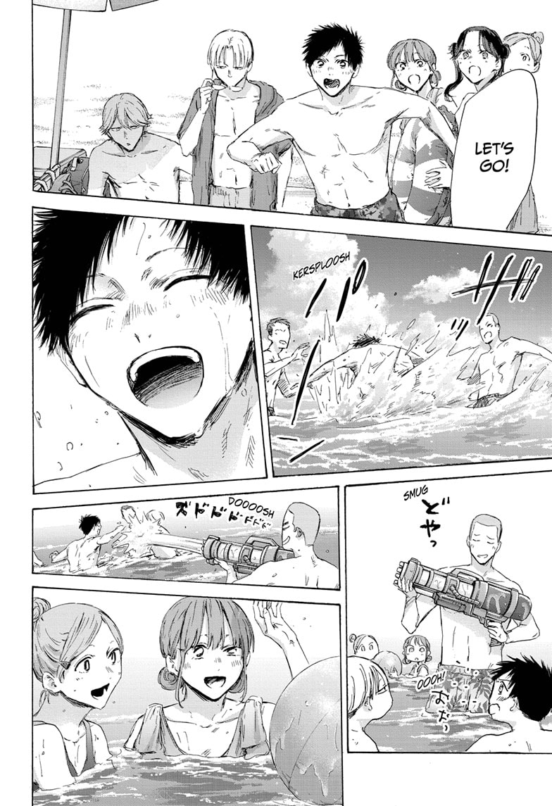 Read Blue Box Manga Online