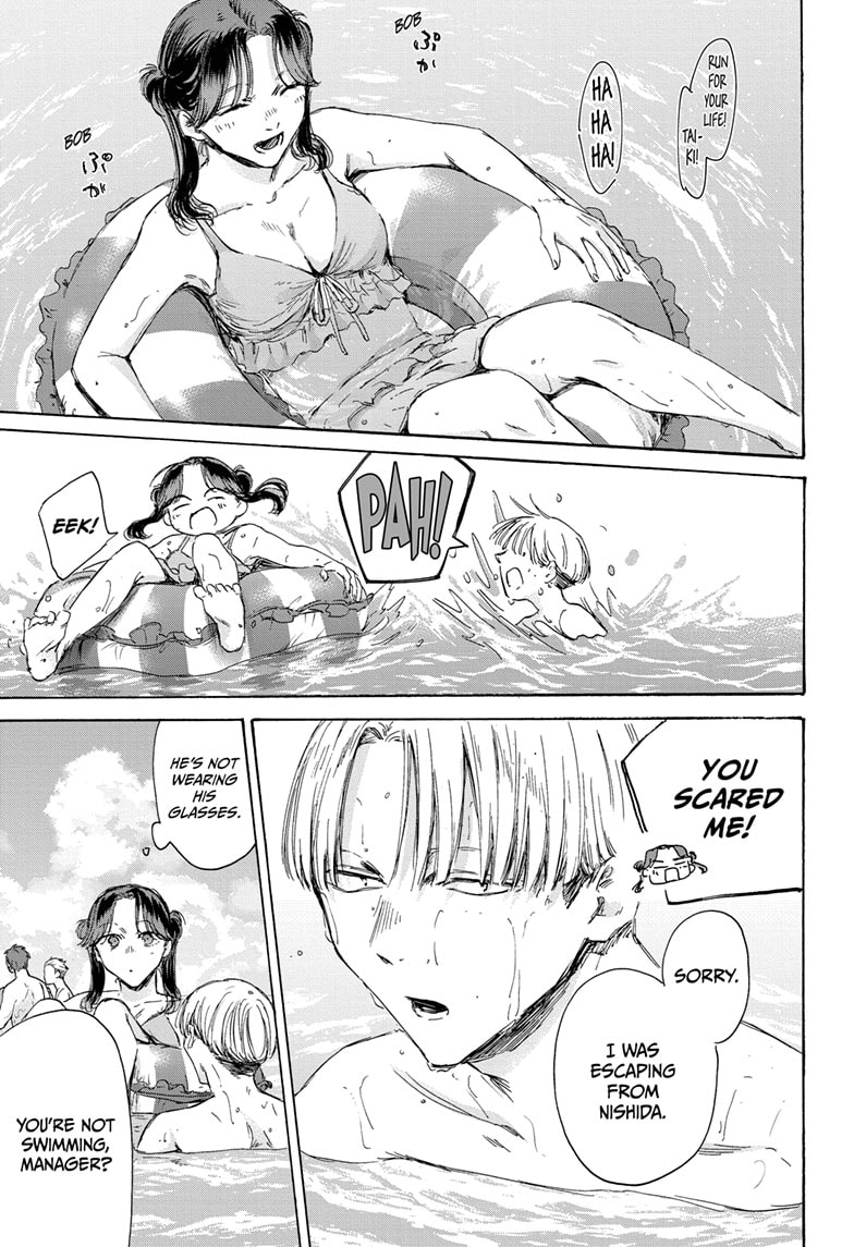 Read Blue Box Manga Online