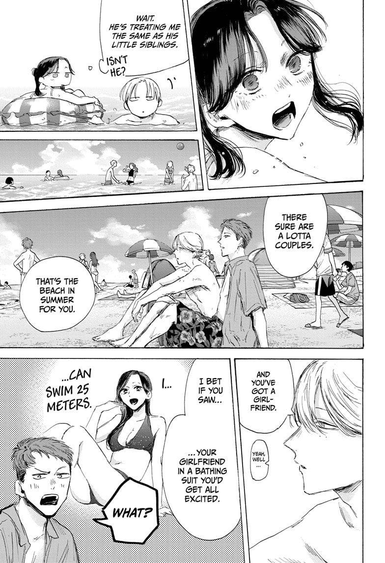 Read Blue Box Manga Online