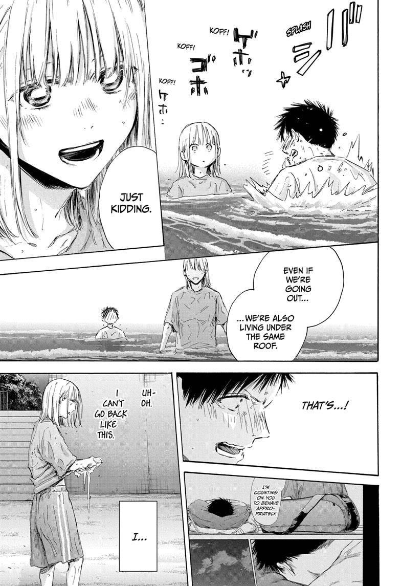 Read Blue Box Manga Online