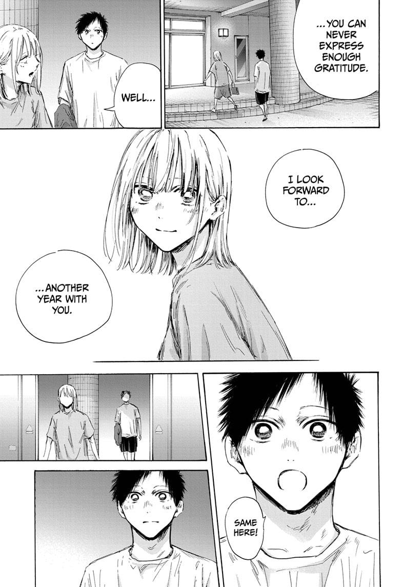 Read Blue Box Manga Online