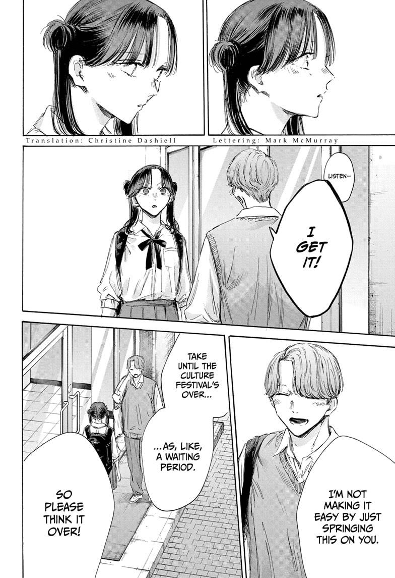 Read Blue Box Manga Online