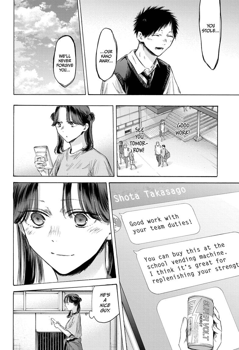 Read Blue Box Manga Online