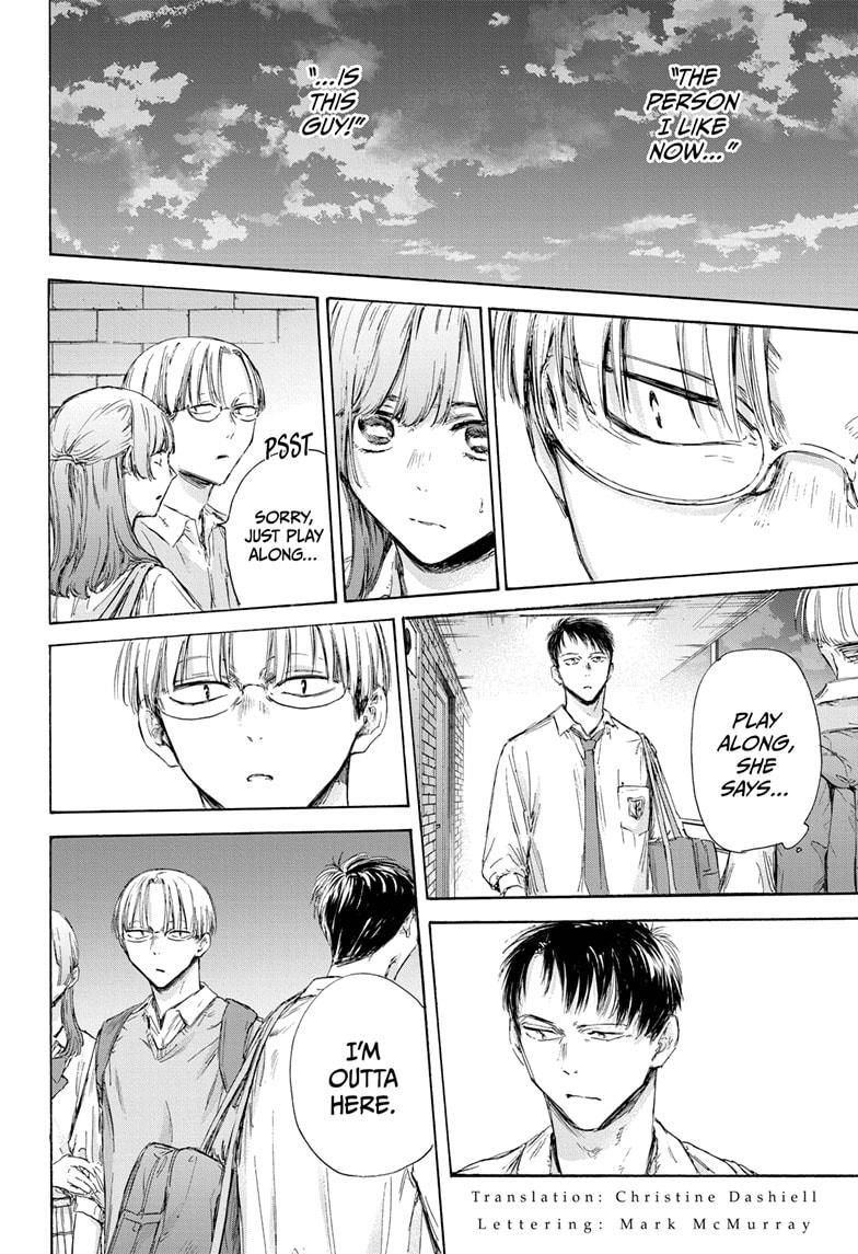 Read Blue Box Manga Online