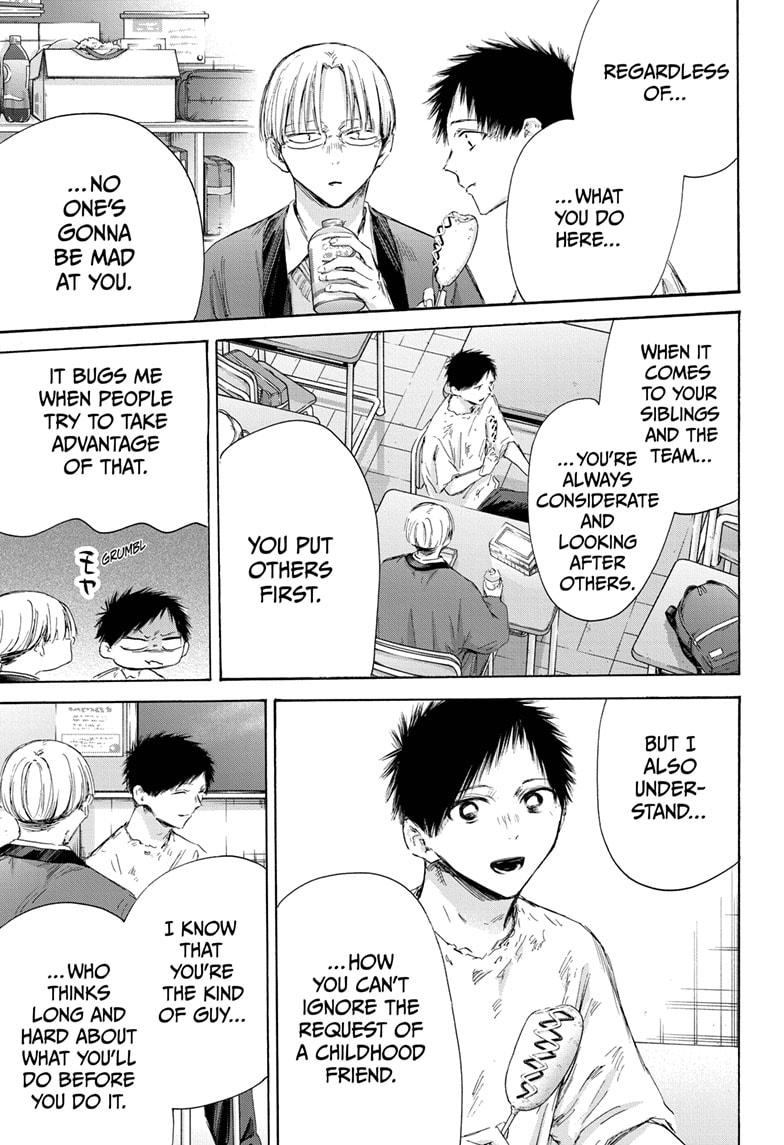 Read Blue Box Manga Online
